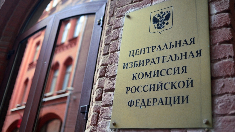Источник рассказал о подготовке нового состава ЦИК России