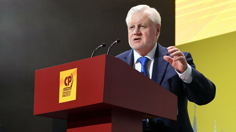 Миронов опроверг слух о том, что символом СР была выхухоль