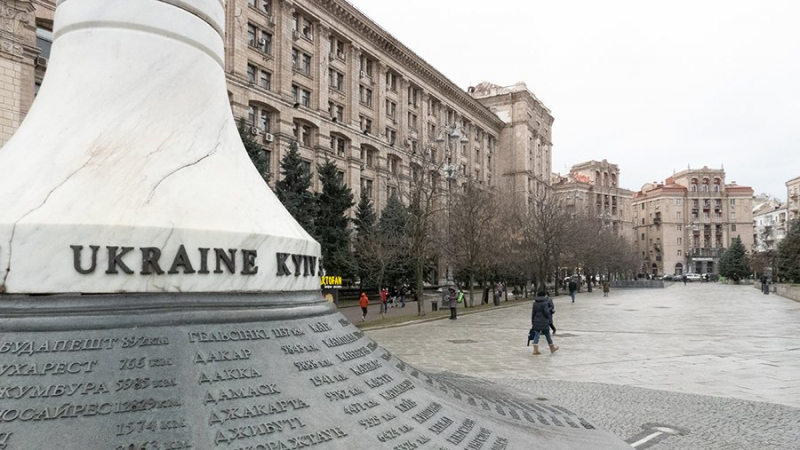 В администрации Киева прошли обыски
