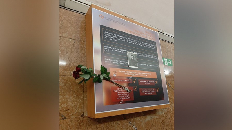 В киевском метро разместили портрет Пушкина и цветы на месте закрытого бюста