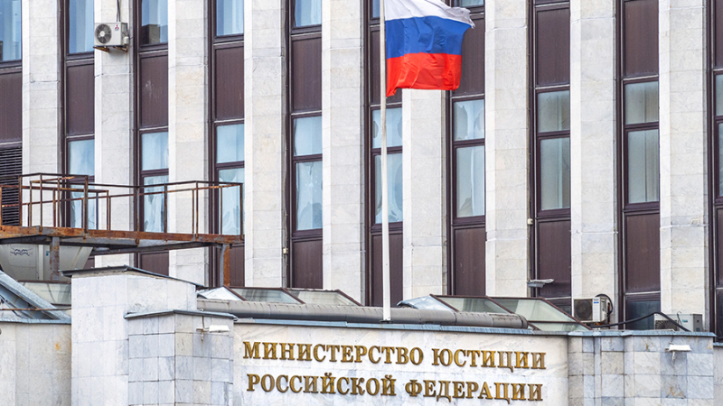 Минюст РФ признал нацистским приветствие «Слава Украине!»