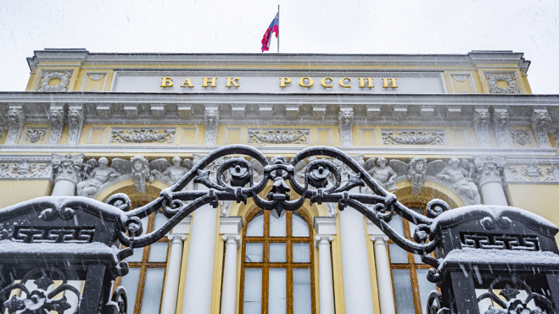 Центробанк отозвал лицензию у банка «Гефест»