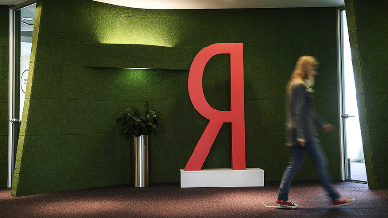 Yandex N.V. заключила сделку по продаже бизнеса &laquo;Яндекса&raquo; за 475 млрд рублей